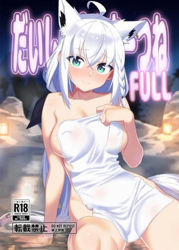 doujin-24123110101.jpg