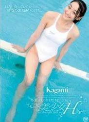[MMR-246] Kagami – 美少女H～卒業、そしてキミだけを～[MP4/1.01GB]