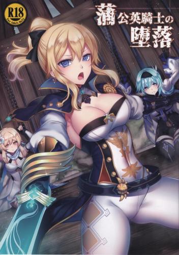 doujin-20230814268.jpg