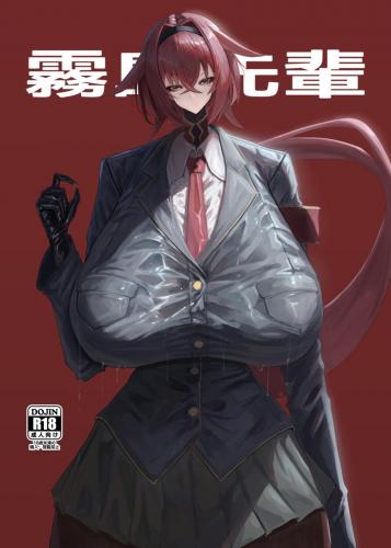 doujin-24100717132.jpg