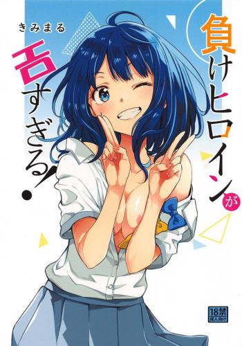doujin-24123010145.jpg