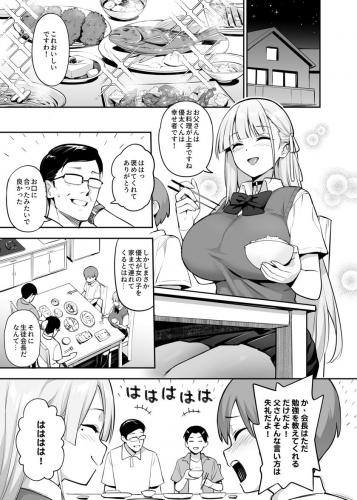 doujin-24122409112.jpg