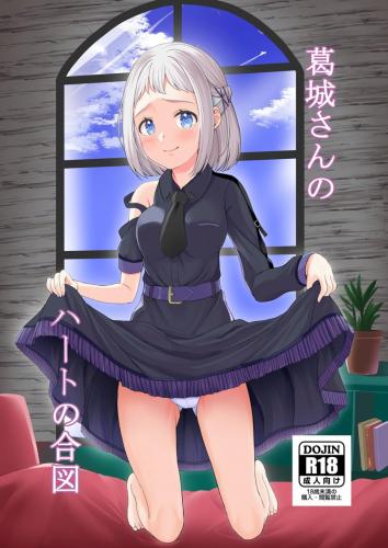 doujin-24102019110.jpg