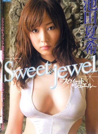 [MSD-894] Natsuki Ikeda 池田夏希 – Sweet jewel ～スウィート＊ジュエル～ [AVI/797MB]
