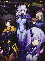 MUV-LUV ALTERNATIVE TSF CROSS OPERATION 『トータル・イクリプス』＆『TSFIA』総集編 Vol.1-2