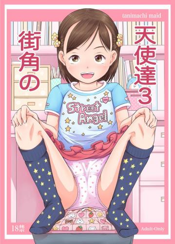 doujin-20240710106.jpg