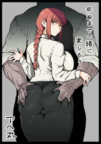 not alt
