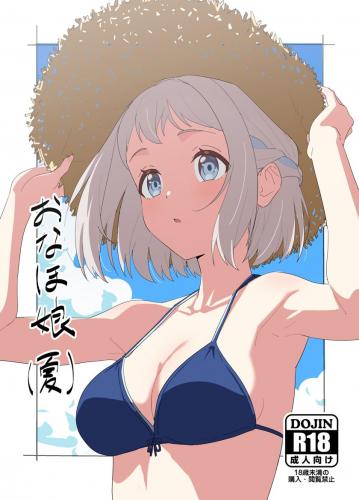doujin-20240816129.jpg