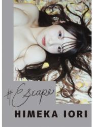 [Photobook] #Escape 庵ひめか デジタル写真集