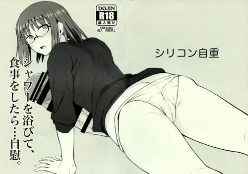 doujin-24121210110.jpg