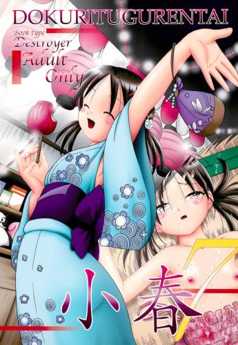 doujin-24103022129.jpg