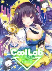 ぴこぴこぐらむ画集「PICPICGRAM FACTORY」「Cool Lab.」