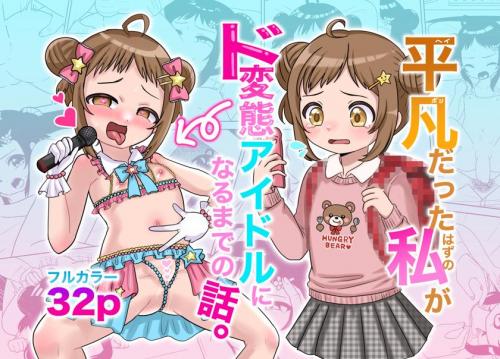 doujin-24090708122.jpg