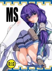 [FAKESTAR (美春)] MS (戦場のヴァルキュリア2 ガリア王立士官学校)