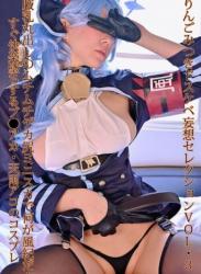 林檎蜜紀 ブルアカアコ