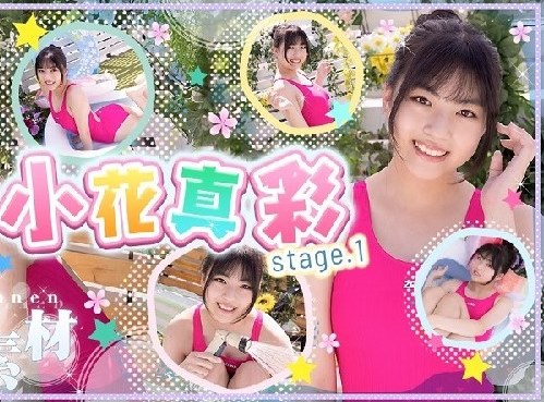 小花真彩 – Maaya Obana (2022.07.18-2022.07.22)