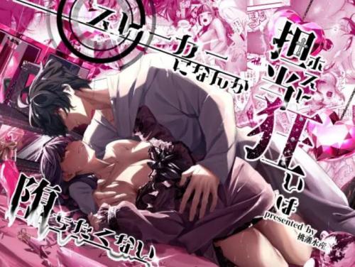 doujin-20240820135.jpg