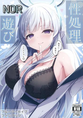 doujin-20240106132.jpg