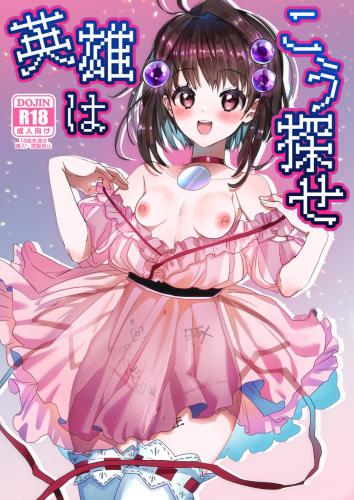 doujin-20231222110.jpg