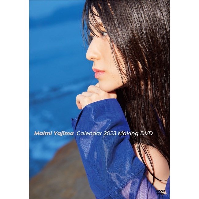 [DVDRIP] Maimi Yajima Calendar 2023 Making DVD [2022.12]