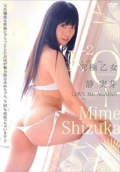 [DVDRIP] Mime Shizuka 静実芽 – 究極乙女 静実芽 LOVE ME AGAIN!! [KU-063]