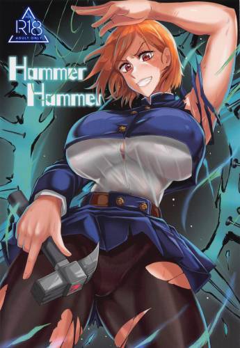 [TOPGUN] Hammer Hammer (呪術廻戦)