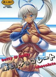 [プラズマビ～チ] Pack 1-5