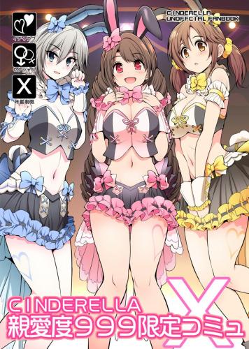 doujin-20230815134.jpg