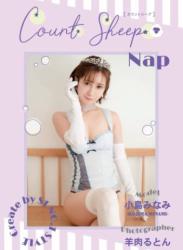 [Photobook] Minami Kojima 小島みなみ – Count sheep Nap (NO watermark)