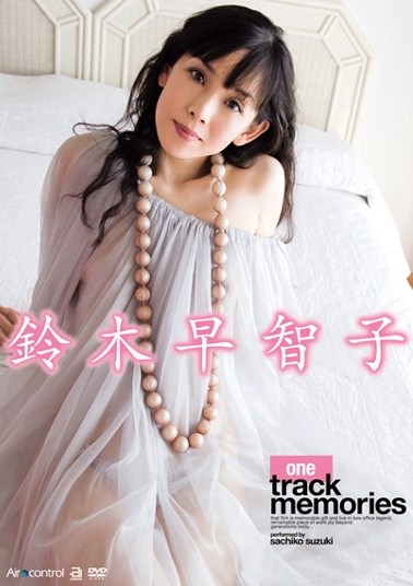 [DVDRIP] Sachiko Suzuki 鈴木早智子 – One Track Memories [OAE-042]