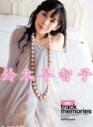 [DVDRIP] Sachiko Suzuki 鈴木早智子 – One Track Memories [OAE-042]