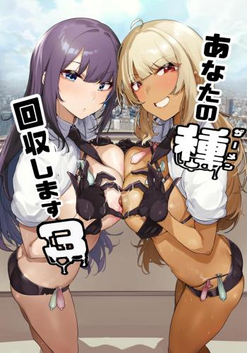 doujin-24090509103.jpg