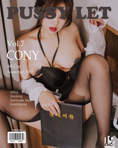 [PUSSY LET] VOL.7 CONY  Office girl