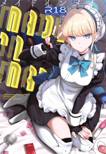 doujin-20231015103.jpg