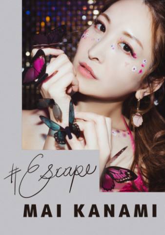 [Photobook] 2022.08.02 #Escape 神菜美まい (NO watermark)