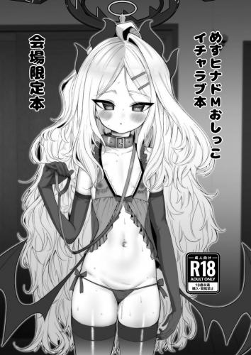 doujin-24102509152.jpg