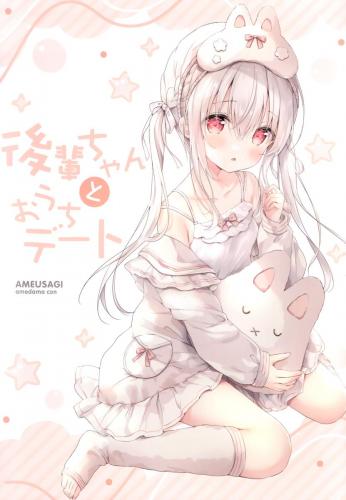 doujin-20230808113.jpg
