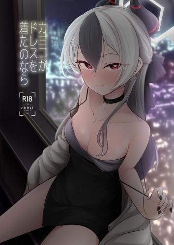 doujin-20240811118.jpg