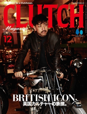 CLUTCH Magazine (クラッチマガジン) 2021年12月号