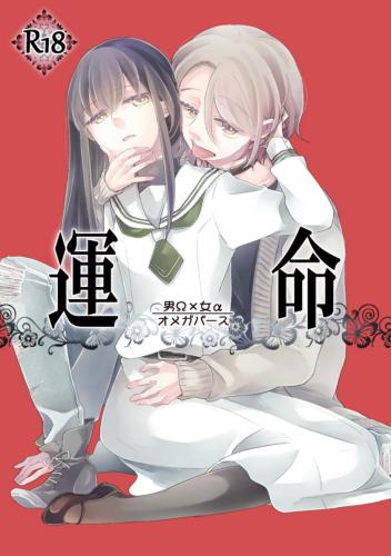 doujin-20231221117.jpg
