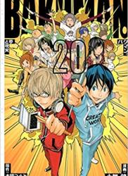 [小畑健×大場つぐみ] BAKUMAN バクマン。 全20巻 +カラー版