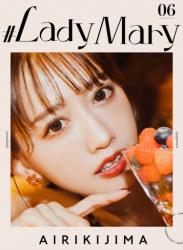 [Photobook] #Lady Mary 希島あいり