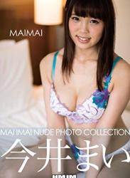 [Photobook] Mai Imai 今井まい – MAIMAI (2020-01-27)
