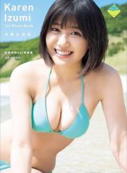 [Photobook] Karen Izumi 和泉芳怜 – Lovely Karen 可憐な芳怜 (2022-10-19)