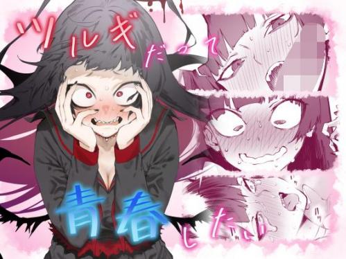 doujin-20231231236.jpg