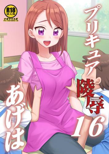 doujin-24090207110.jpg