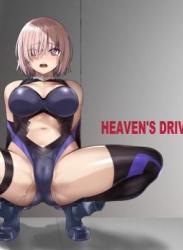 [紅茶屋 (大塚子虎)] HEAVEN’S DRIVE 03-13 (Fate/Grand Order)