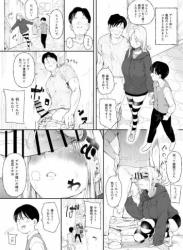 [どえむたん] クール系彼女がデート中にスカウトされています