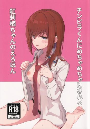 doujin-20231005102.jpg