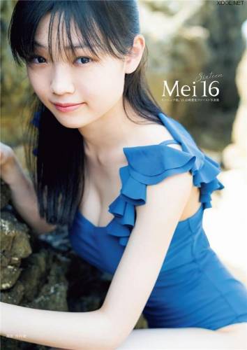 [Photobook] Yamazaki Mei photobook Mei16 DVD Upscale [2021.08.21]
